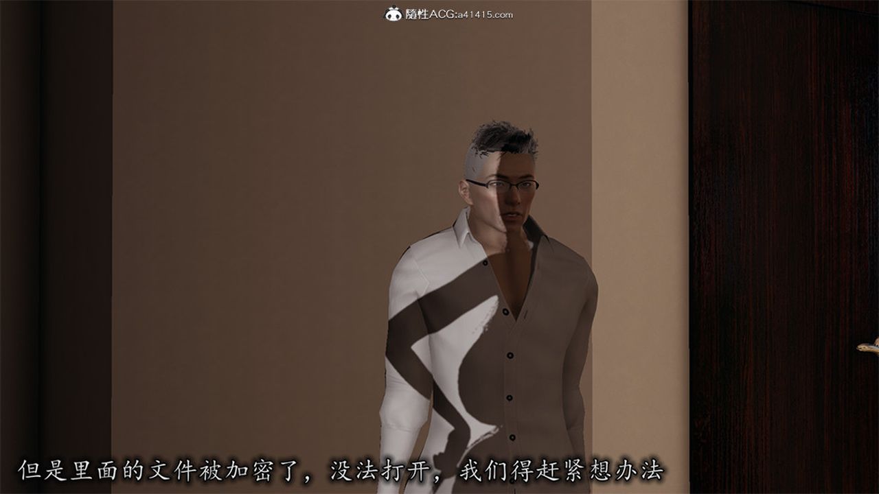 [3D]长腿巨乳俏人妻第06话