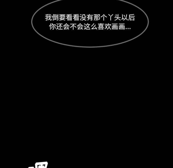 伊卡洛斯第17话