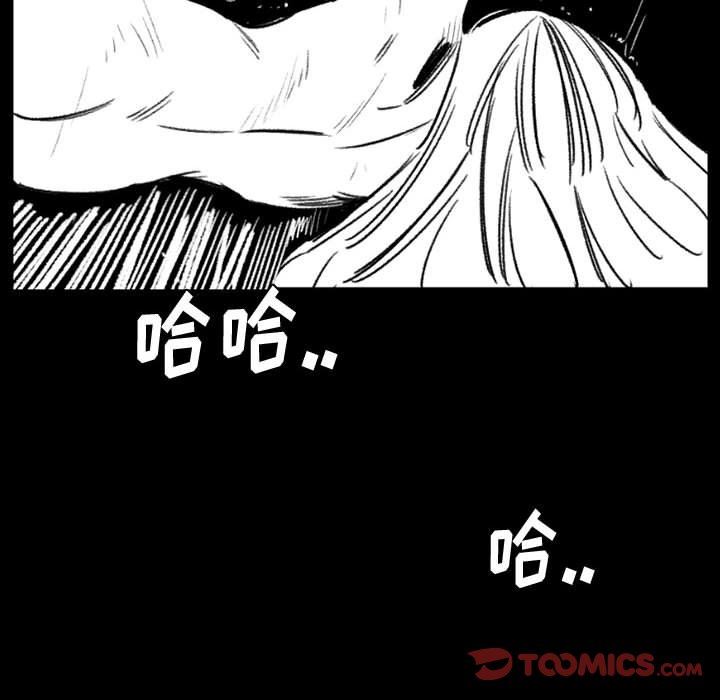 伊卡洛斯第17话