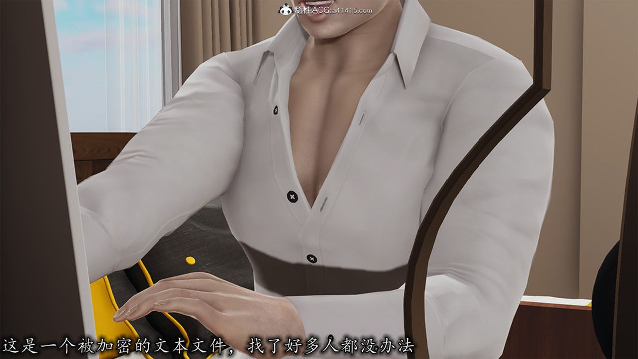 [3D]长腿巨乳俏人妻第06话