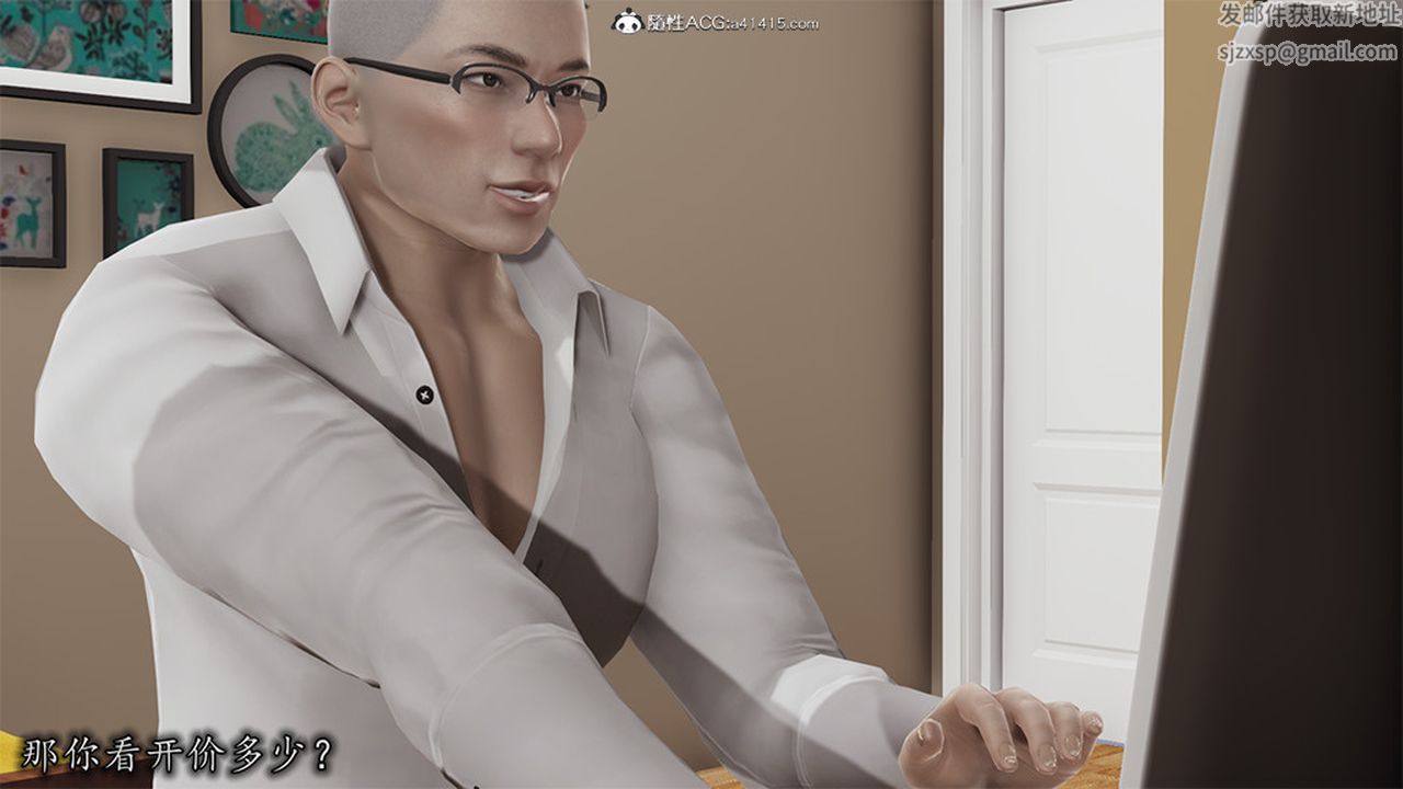 [3D]长腿巨乳俏人妻第06话