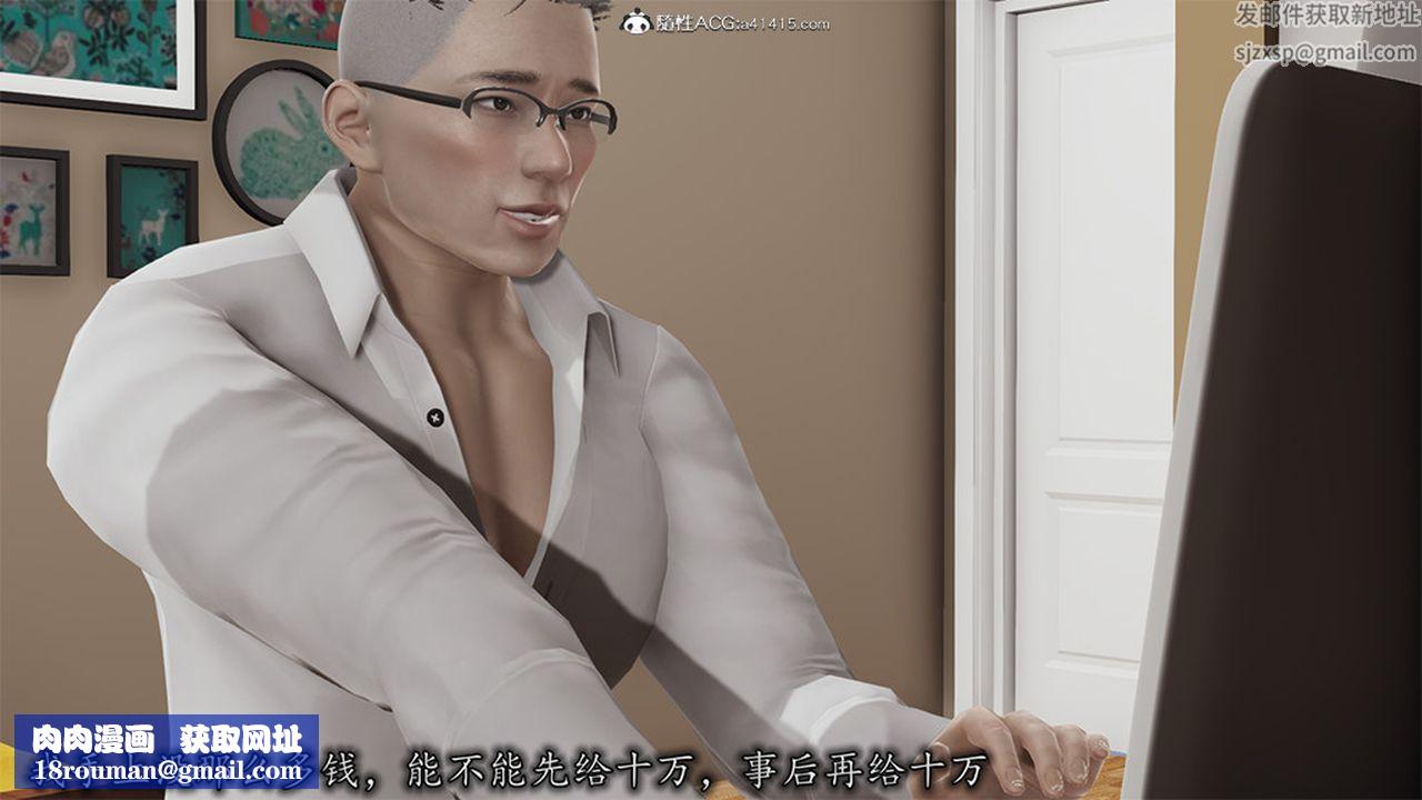 [3D]长腿巨乳俏人妻第06话