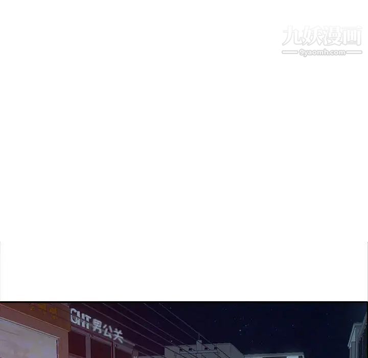 征服的滋味第13话