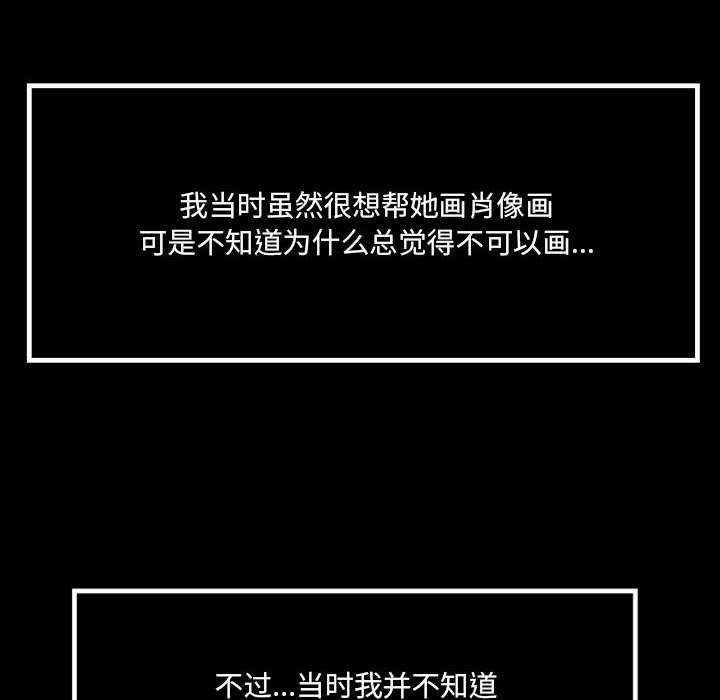 伊卡洛斯第18话