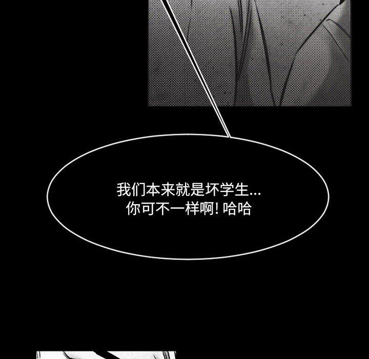 伊卡洛斯第18話