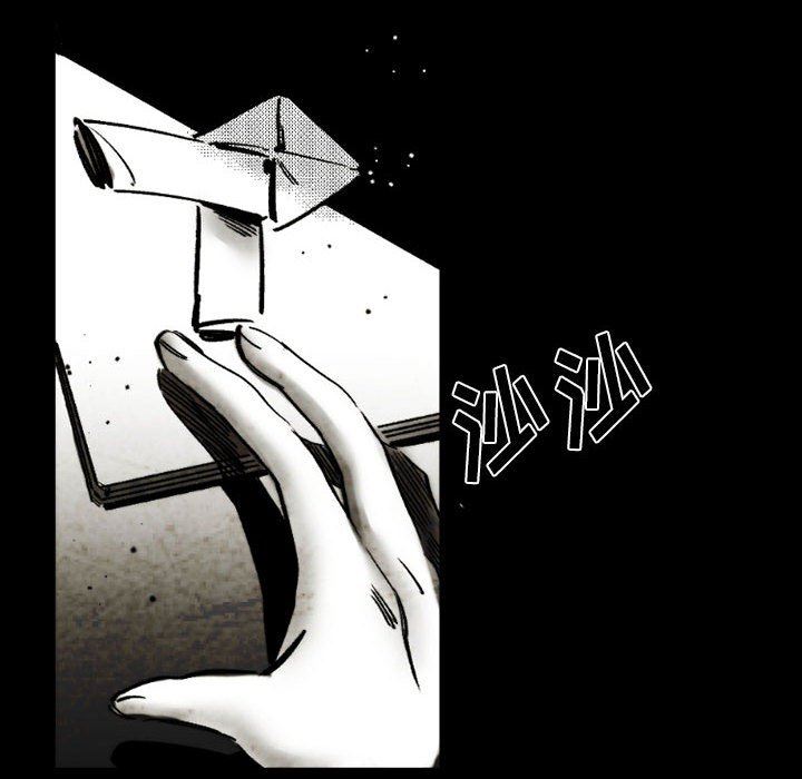 伊卡洛斯第18话