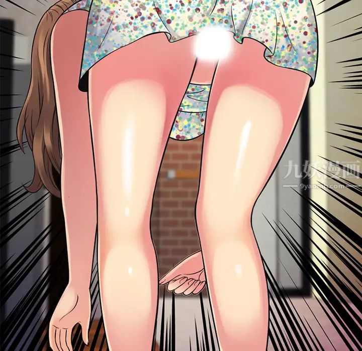 戀上閨蜜的爸爸第9话