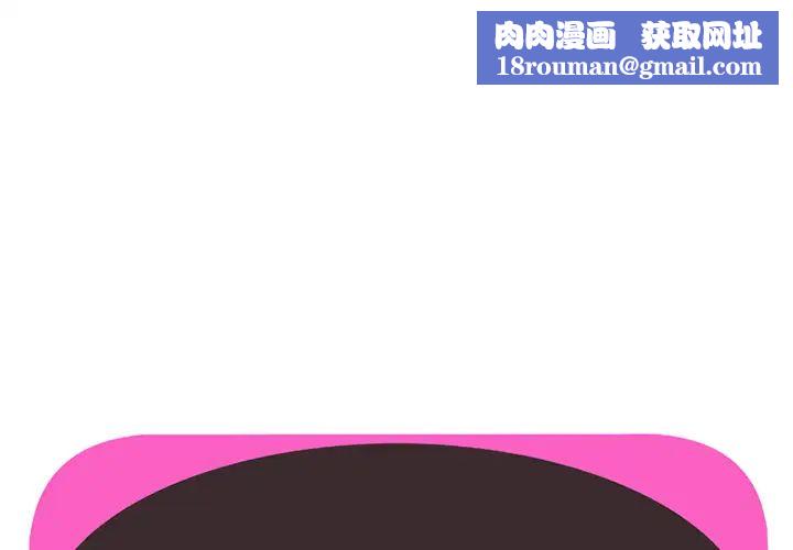 戀上閨蜜的爸爸第10话