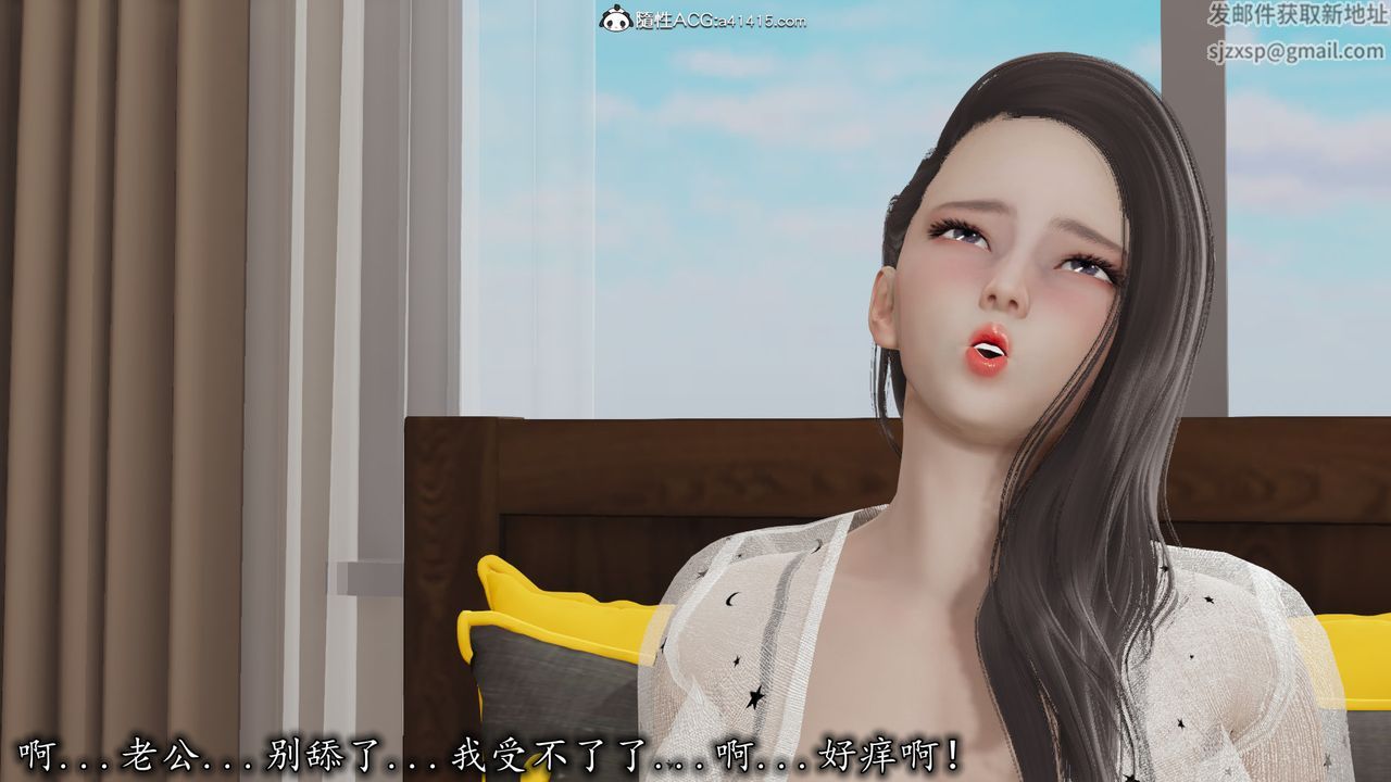 [3D]长腿巨乳俏人妻第07话