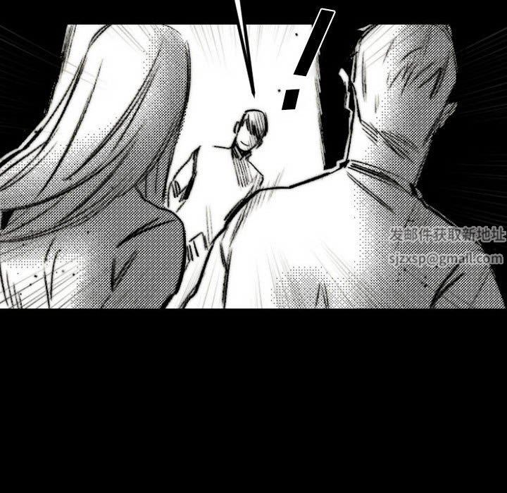 伊卡洛斯第18话