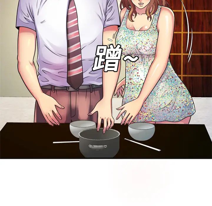 恋上闺蜜的爸爸第10话