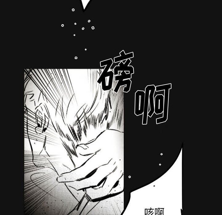 伊卡洛斯第18话