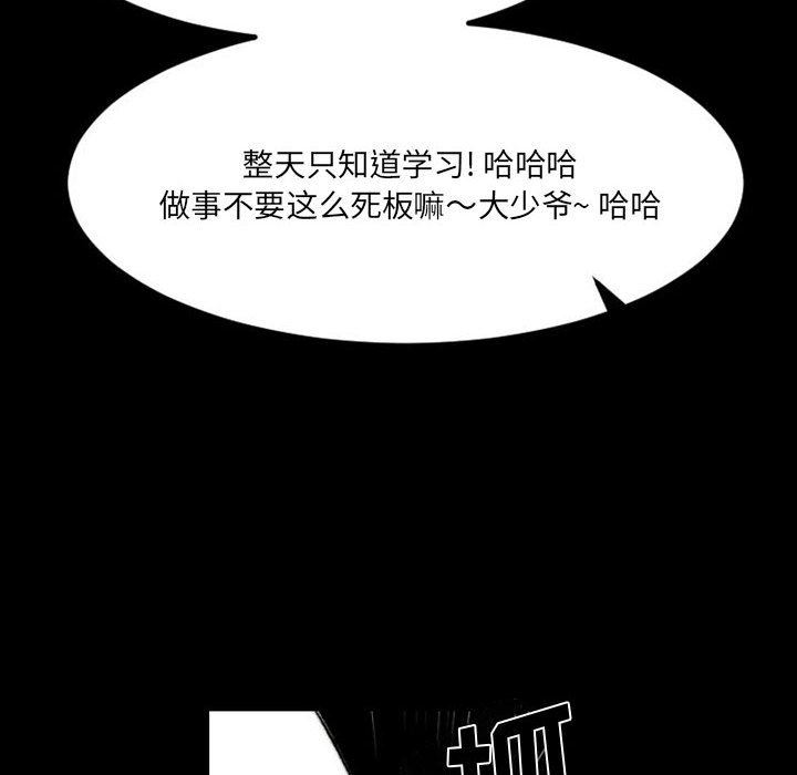 伊卡洛斯第18話