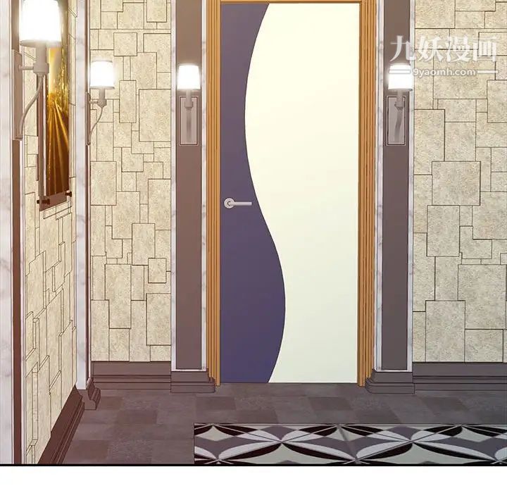 征服的滋味第13話