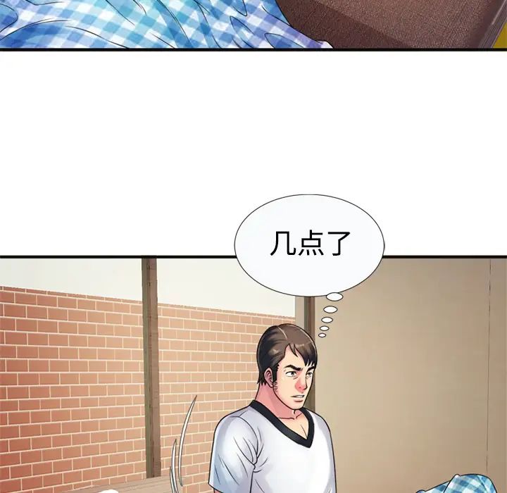 恋上闺蜜的爸爸第10话