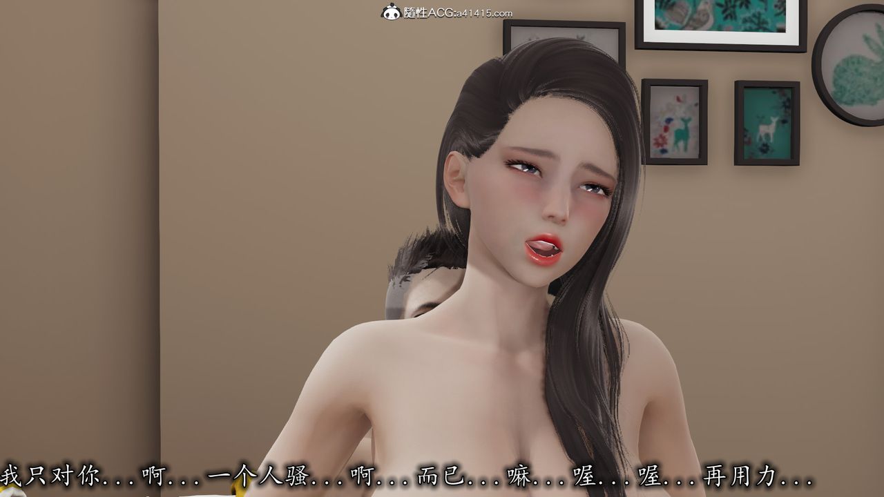 [3D]长腿巨乳俏人妻第07话