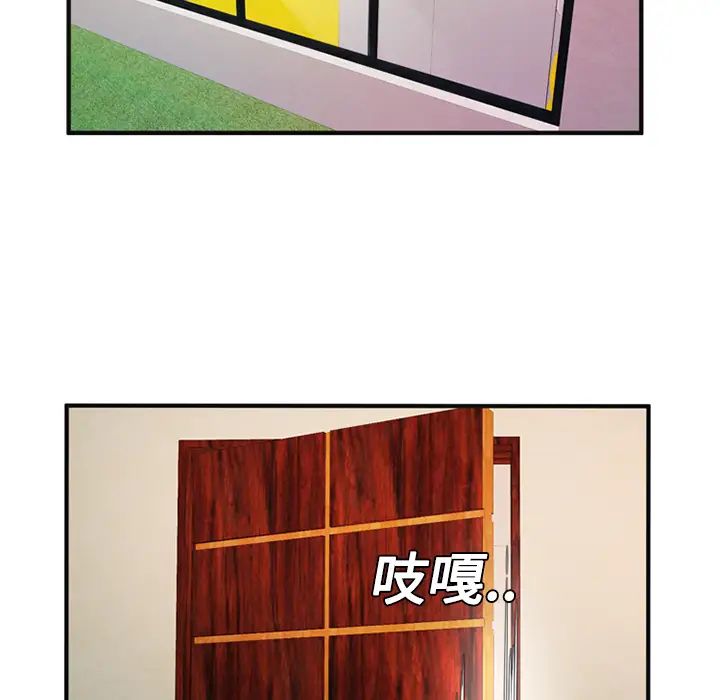 恋上闺蜜的爸爸第10话