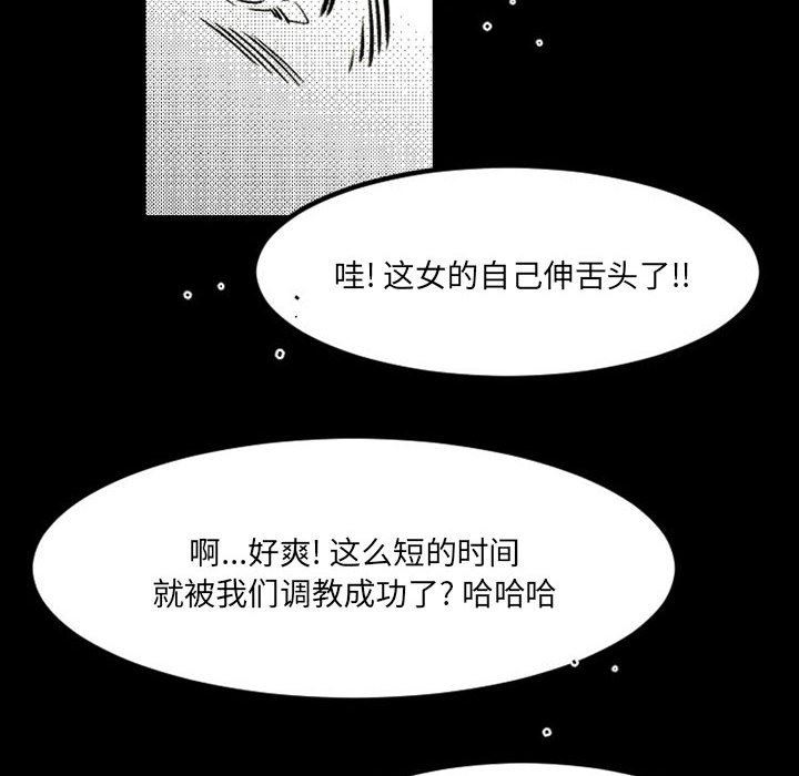 伊卡洛斯第18话