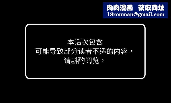 伊卡洛斯第19話