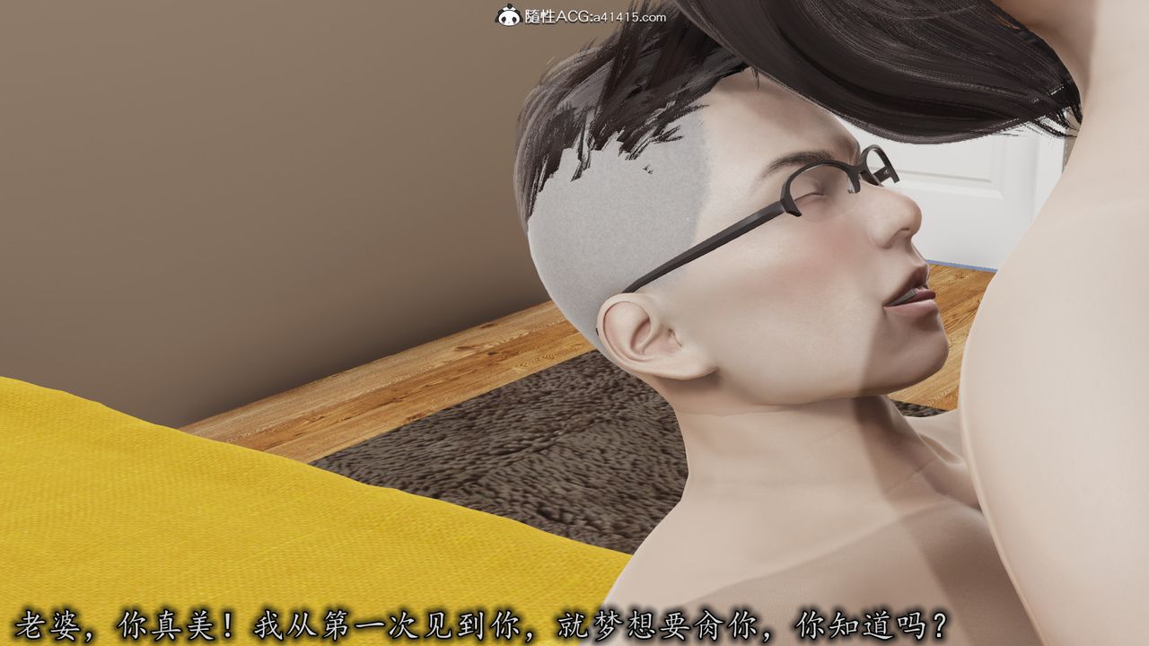 [3D]長腿巨乳俏人妻第07話