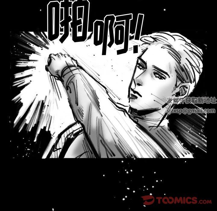 伊卡洛斯第19話