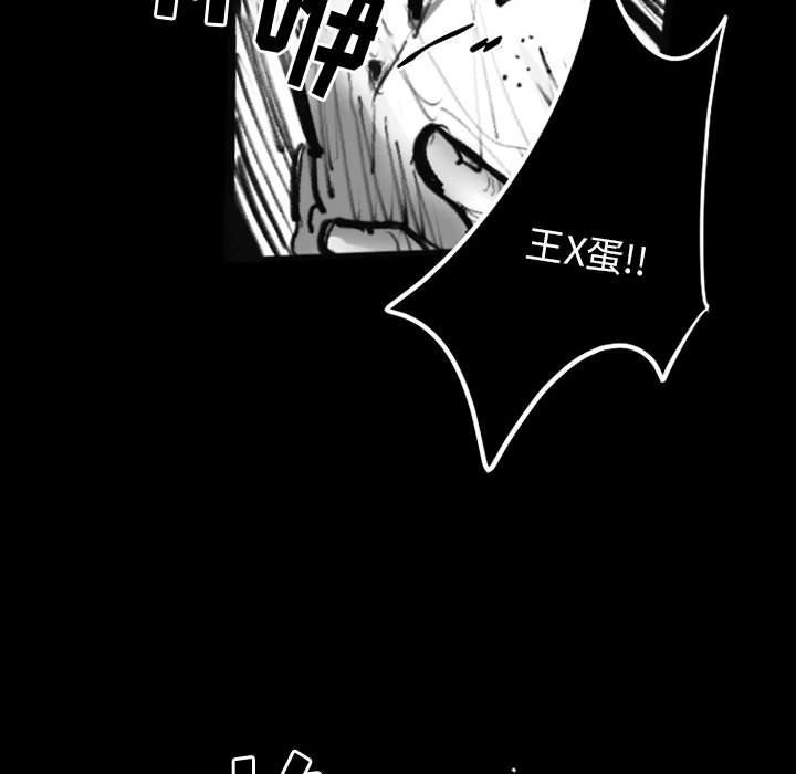 伊卡洛斯第19话