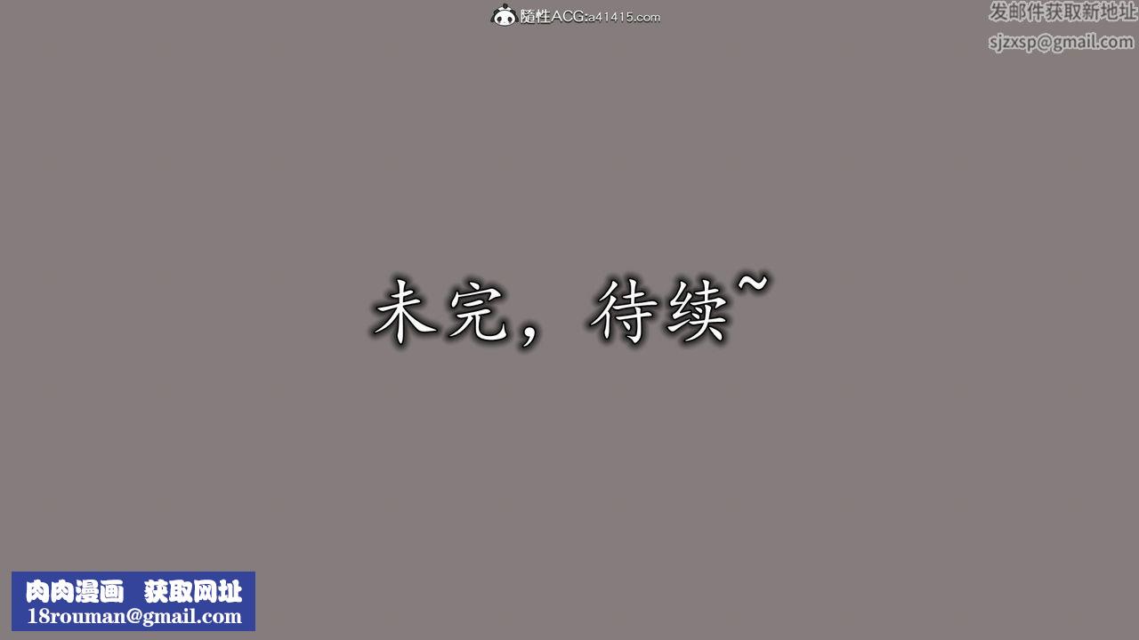 [3D]长腿巨乳俏人妻第07话