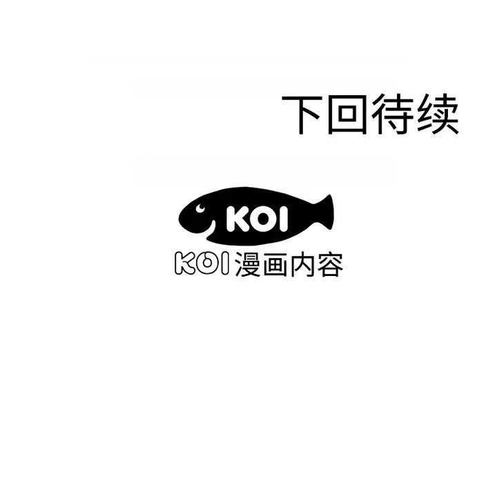 恋上闺蜜的爸爸第10话