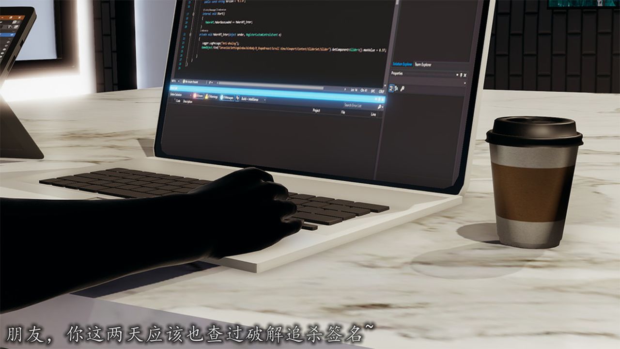 [3D]長腿巨乳俏人妻第08話