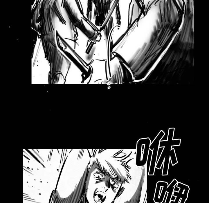 伊卡洛斯第19话