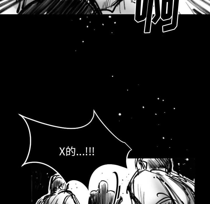 伊卡洛斯第19话