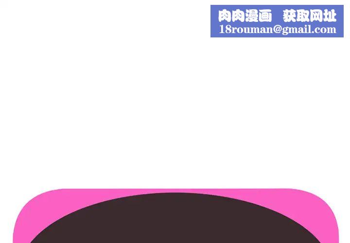 戀上閨蜜的爸爸第11话