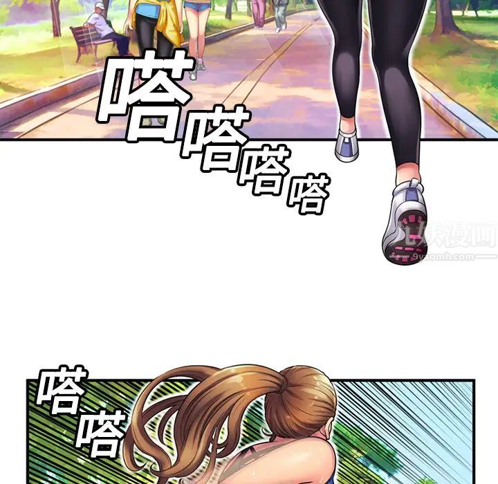 恋上闺蜜的爸爸第11话