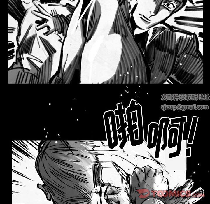 伊卡洛斯第19话