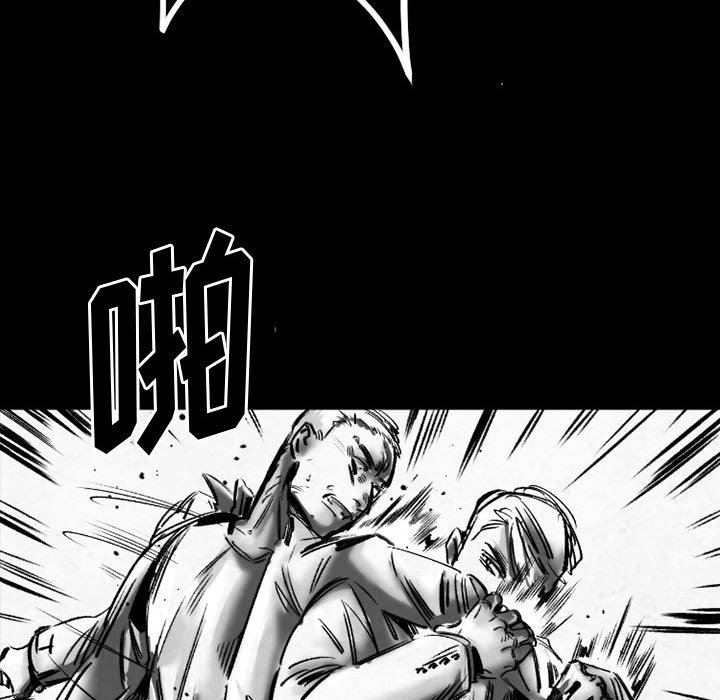 伊卡洛斯第19話