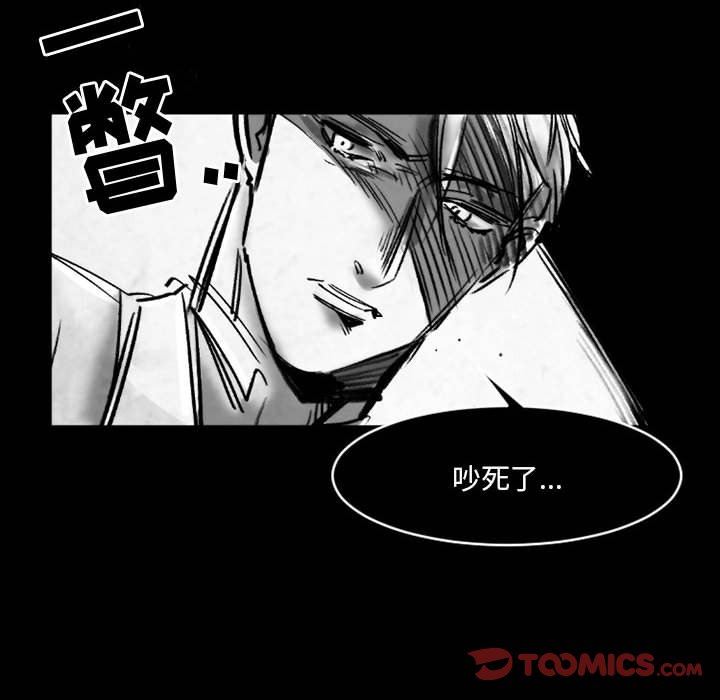 伊卡洛斯第19话