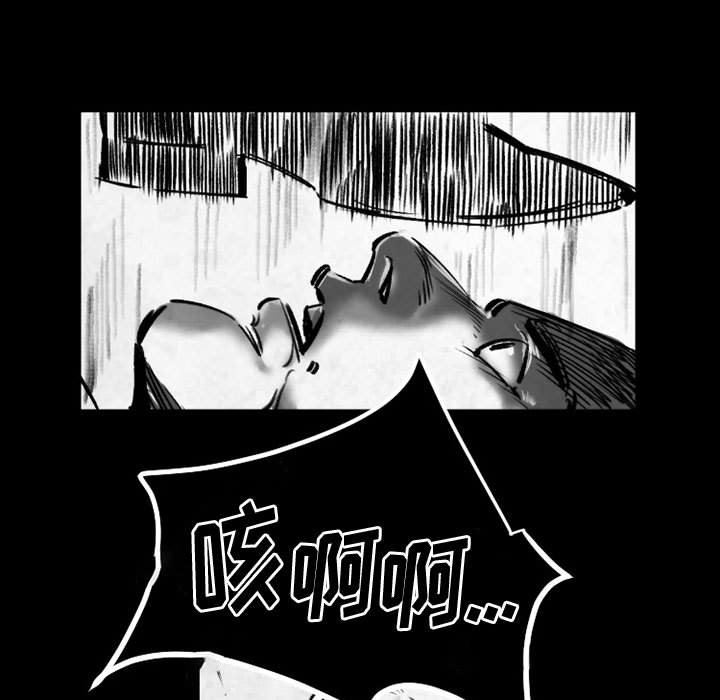 伊卡洛斯第19话