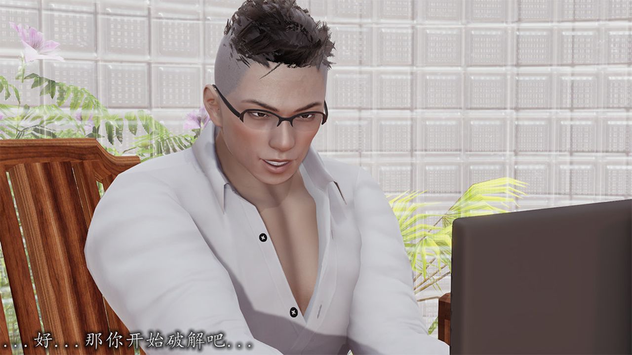 [3D]長腿巨乳俏人妻第08話