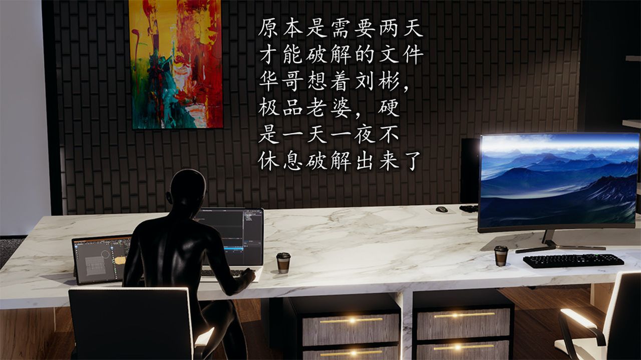 [3D]長腿巨乳俏人妻第08話