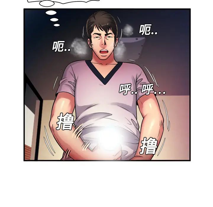 恋上闺蜜的爸爸第11话