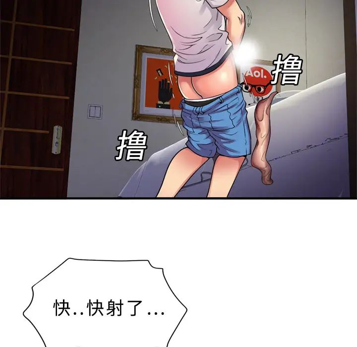 恋上闺蜜的爸爸第11话
