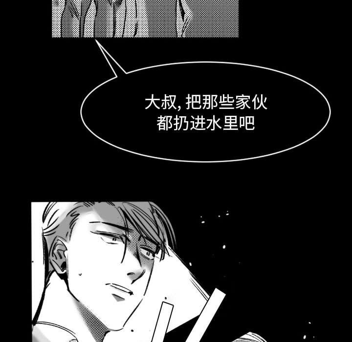 伊卡洛斯第19话