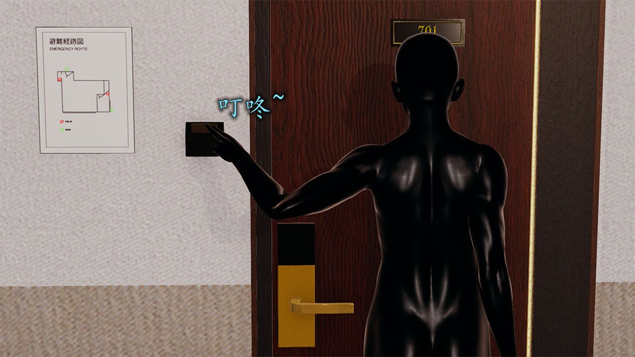 [3D]長腿巨乳俏人妻第08話