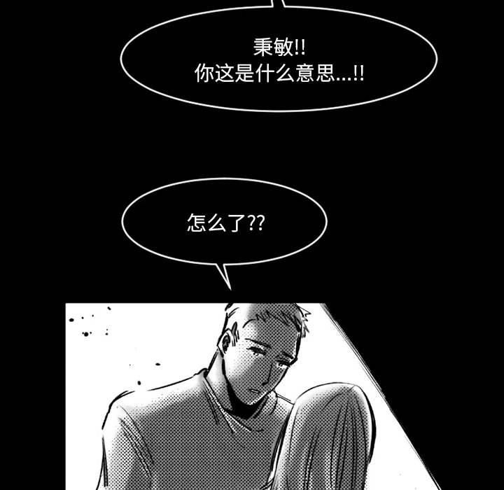 伊卡洛斯第19话