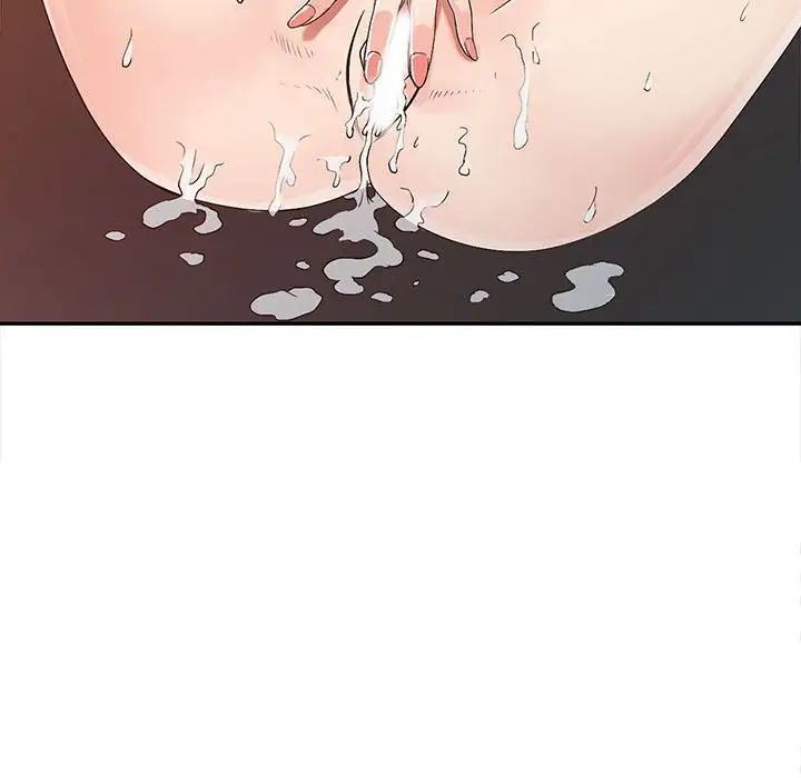 征服的滋味第14话