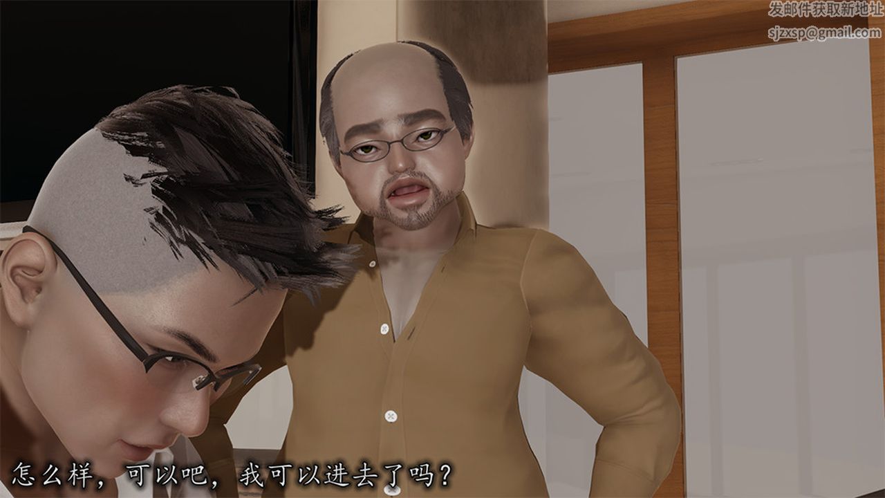 [3D]長腿巨乳俏人妻第08話