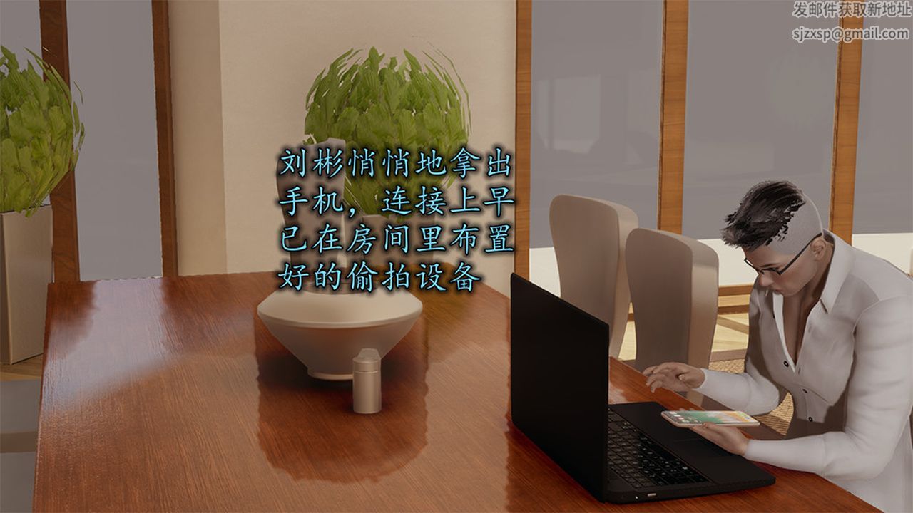 [3D]长腿巨乳俏人妻第08话