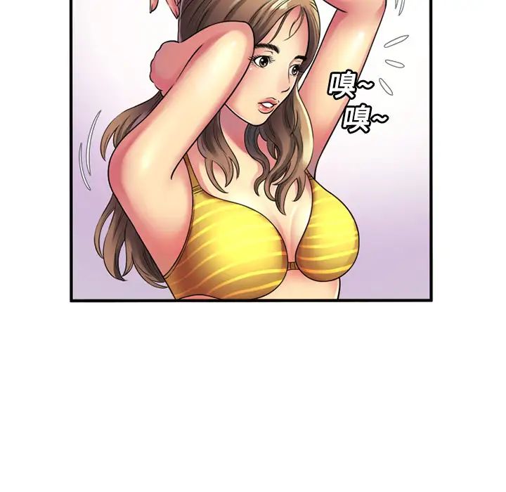 戀上閨蜜的爸爸第11话