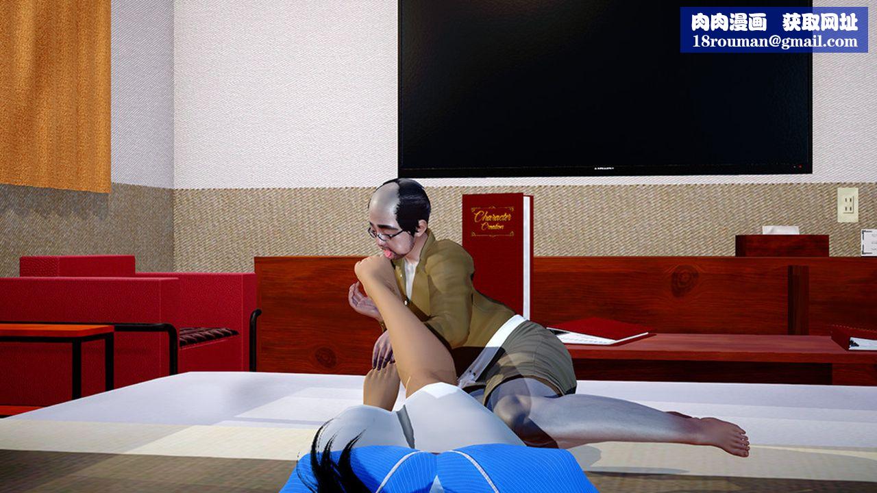 [3D]长腿巨乳俏人妻第08话