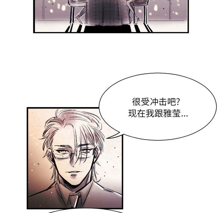 伊卡洛斯第20话